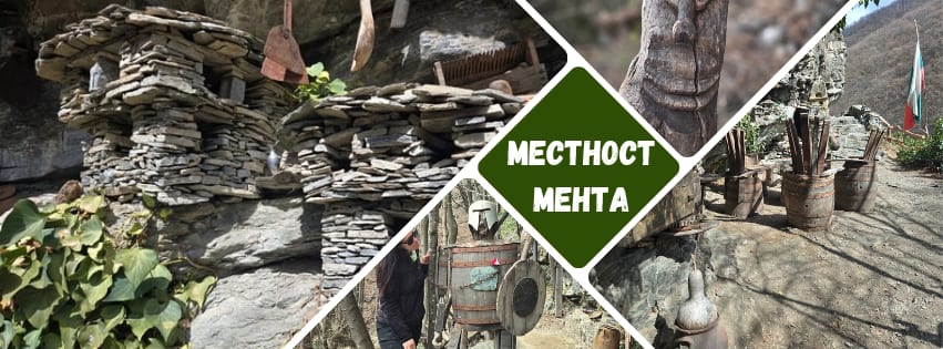 The hidden Menta trail near Belovo