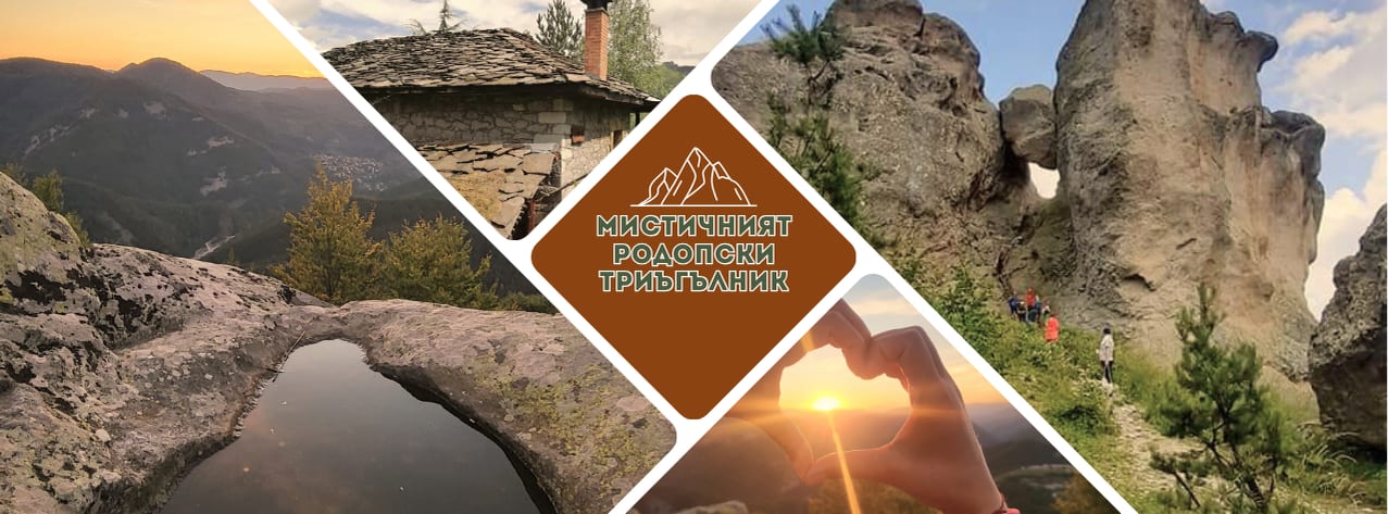 Belintash, a rock sanctuary in the Rhodopes