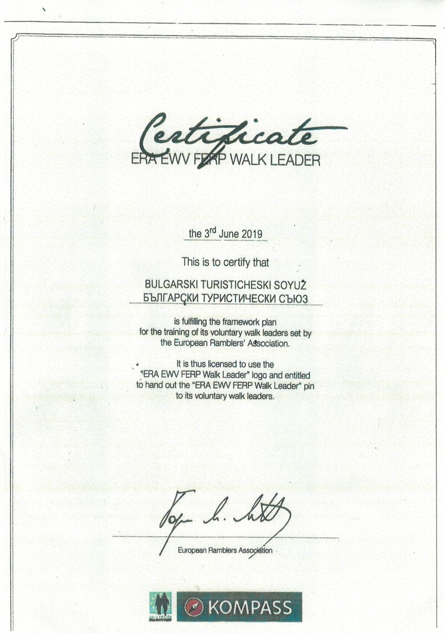 ERA EWV FERP Walk Leader certificate of the European Ramblers' Association