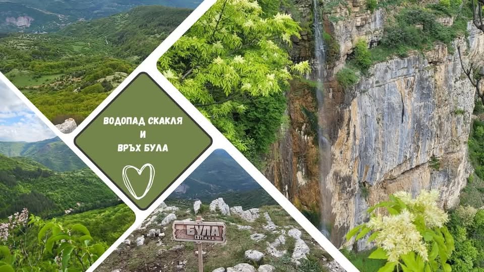 The Skaklya waterfall in the Iskar gorge near Zasele