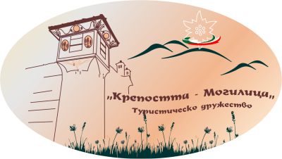 Krepostta Mogilitsa
